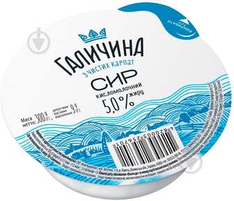 Сир кисломолочний Галичина 5% 300 г