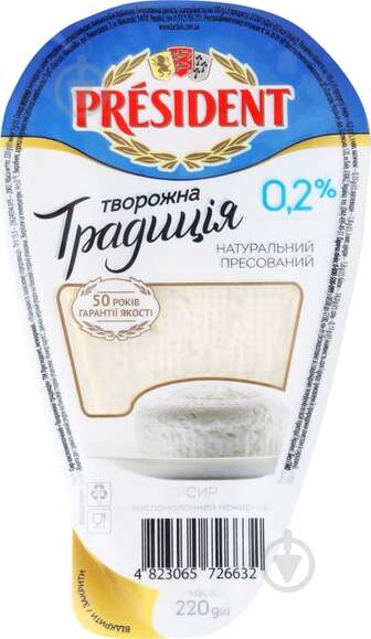Сир кисломолочний Президент 0.2% Творожна традиція лоток 220 г