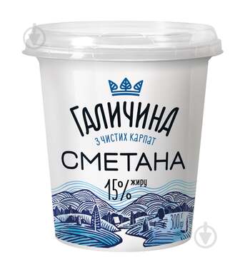 Сметана Галичина 15% 300 г
