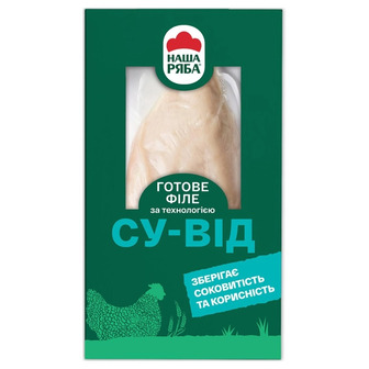 Філе куряче Наша Ряба су-від 300 г (4823116841352)