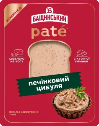 Пате печінковий Бащинський Цибуля 240 г