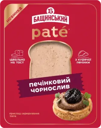 Пате печінковий Бащинський Чорнослив 240 г