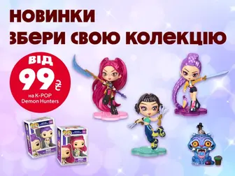 Хіти для справжніх фанів K-Pop Demon Hunters