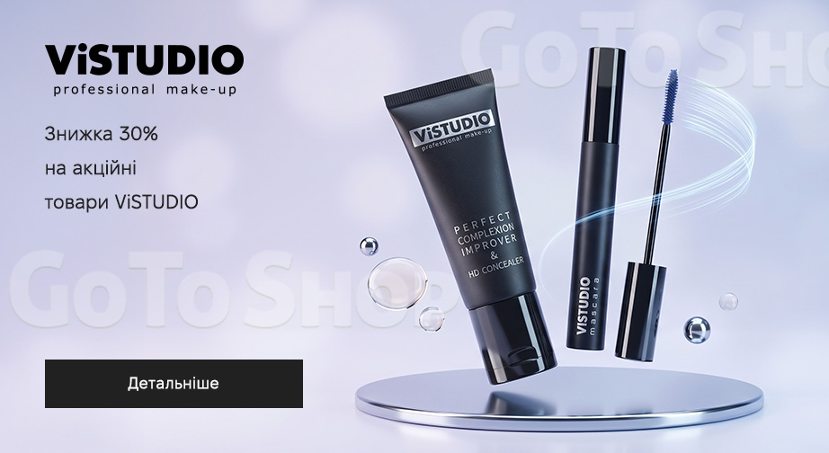 Акція ViSTUDIO