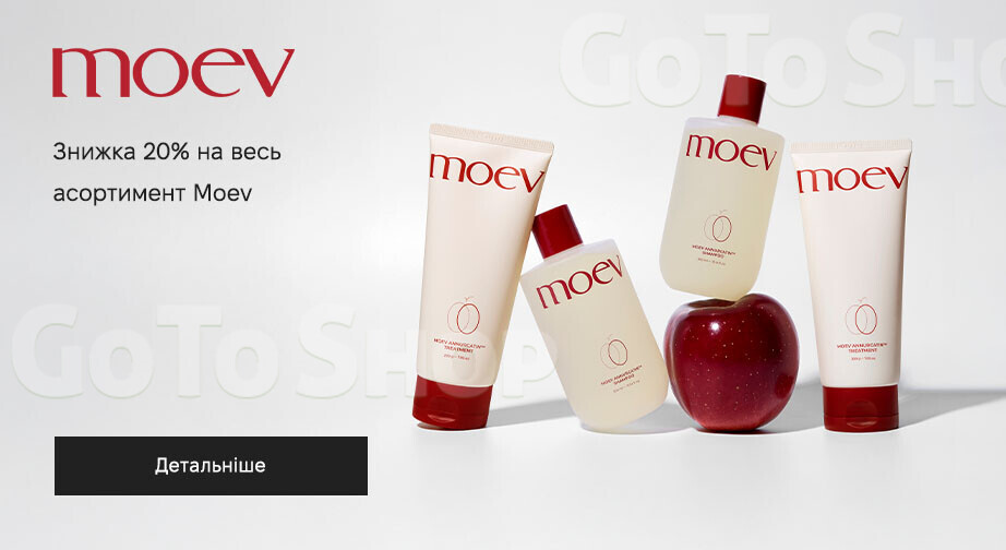Акція Moev