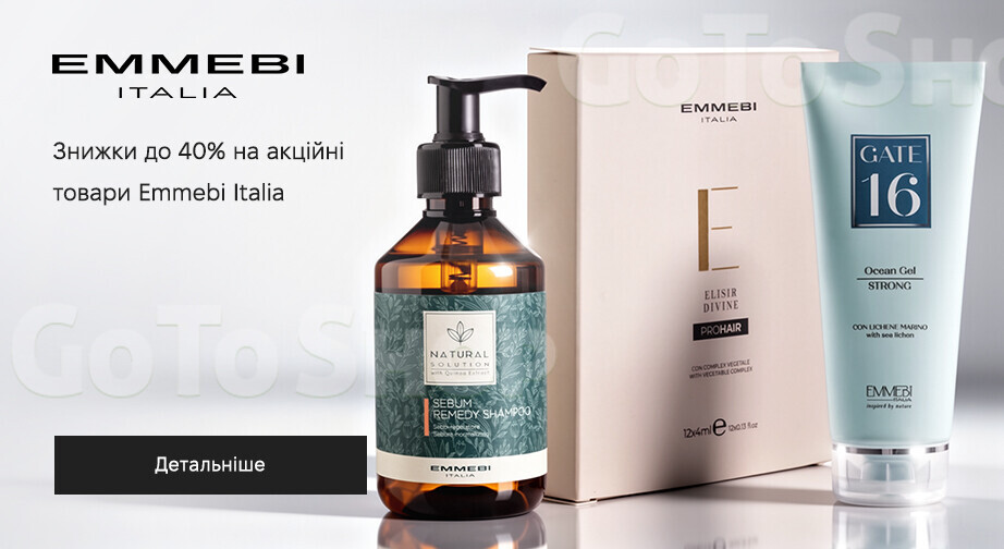 Акція Emmebi Italia