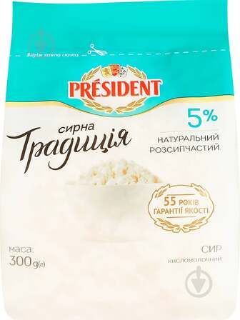 Сир кисломолочний President® Сирна традиція 5% 300 г