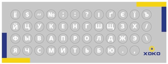 Наклейка на клавіатуру XoKo 47 літер та символів Українська (XK-MCR-47)