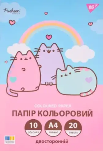 Папір кольоровий Yes! Pusheen двосторонній А4 скоба 20 аркушів