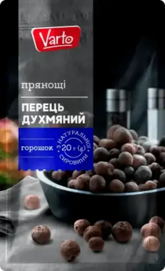 Перець духмяний Varto горошок 15 г