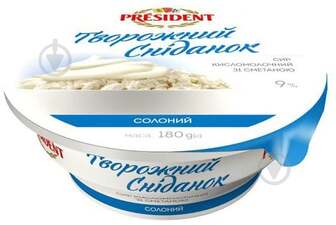 Сир кисломолочний TM President 9% зі сметаною солоний Творожний сніданок 180 г
