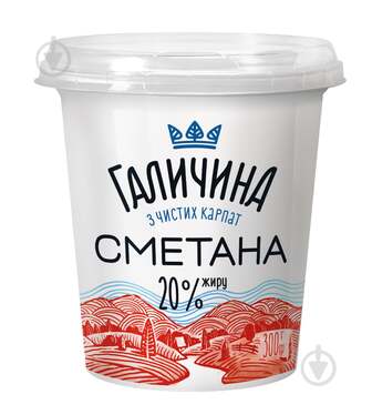 Сметана Галичина 20% 300 г