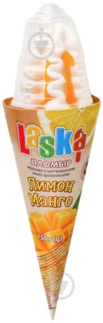 Морозиво Laska пломбір у вафельному ріжку лимон та манго 150 г