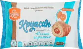 Круасан Рум'янець з наповнювачем Солона карамель 65 г