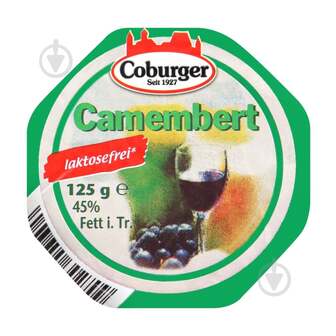 Сир Coburger Камамбер 125 г 45%