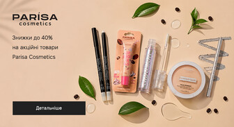 Акція Parisa Cosmetics