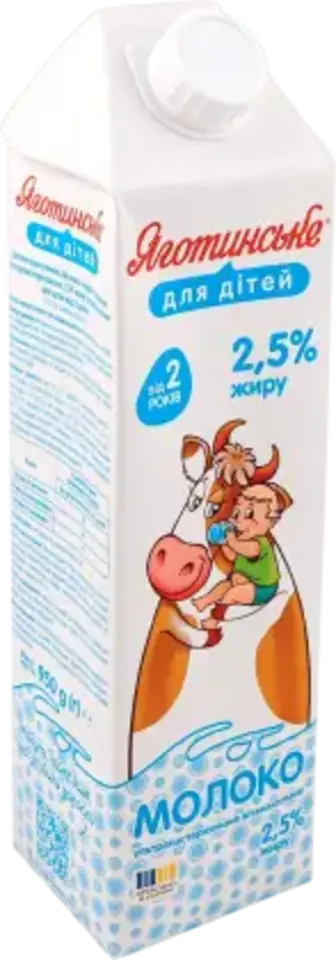 Молоко Яготинське Для дітей 2.5% 950 г