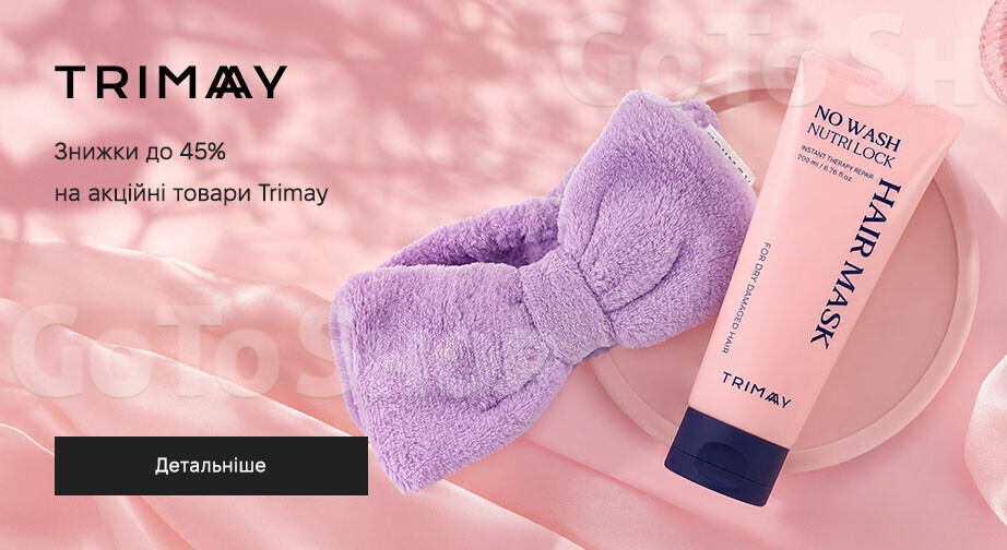 Акція Trimay