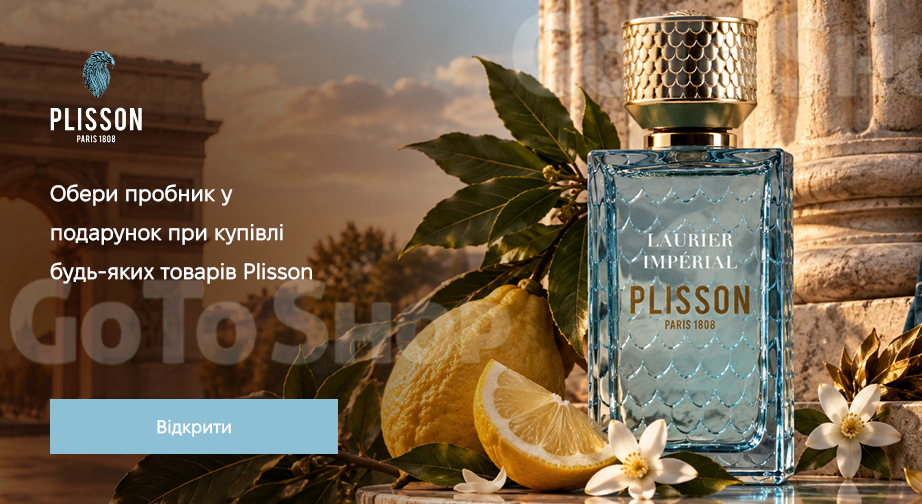 Акція Plisson