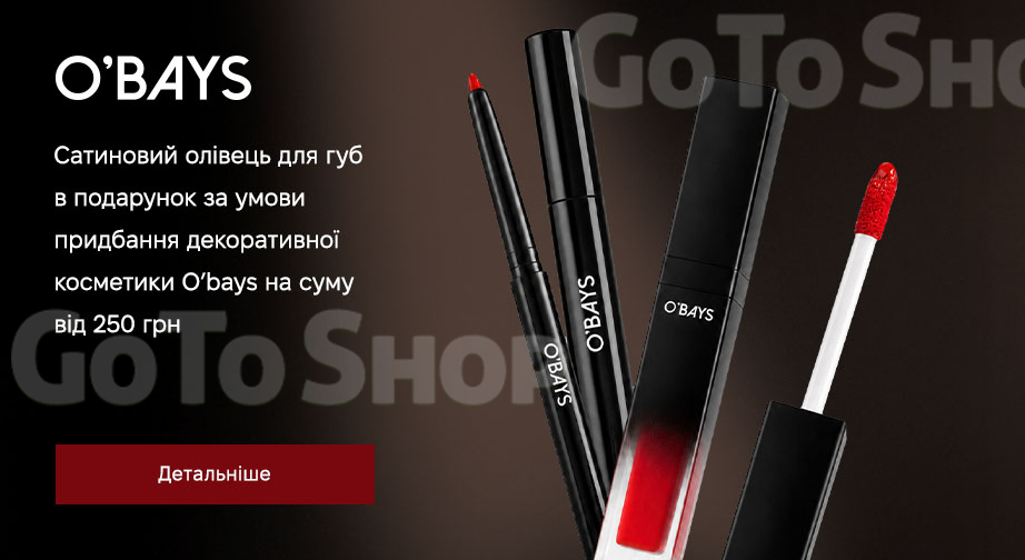 Акція O’bays