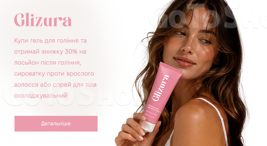 Акція Glizura