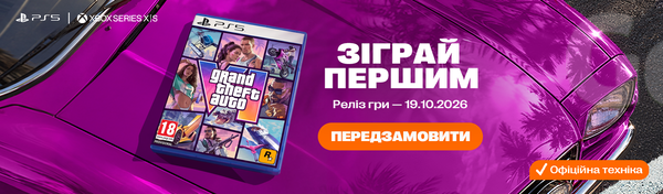 Перший у грі: GTA VI