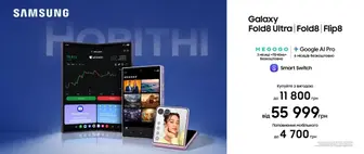 Новітні Samsung Galaxy Fold8 Ultra | Fold8 | Flip8