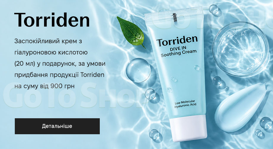 Акція Torriden