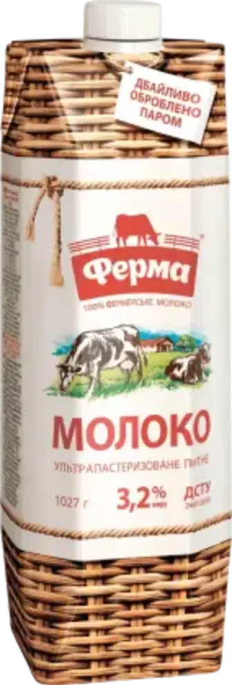 Молоко Ферма ультрапастеризоване 3.2% 980 г