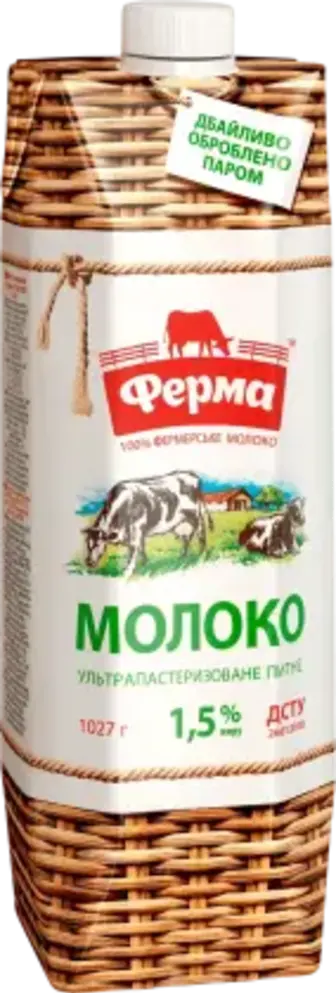 Молоко Ферма ультрапастеризоване 1.5% 980 г