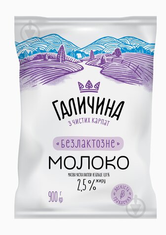 Молоко Галичина ультрапастеризоване безлактозне TFA 2,5% 0,9 л