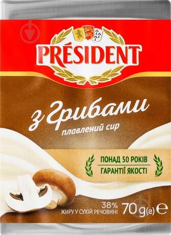 Сир Президент плавлений з грибами 38% 70 г
