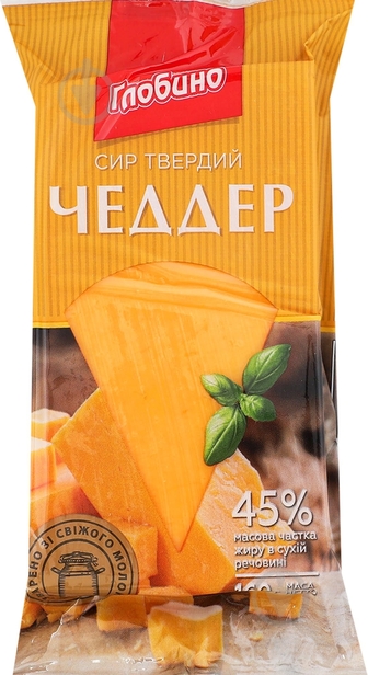 Сир ТМ Глобино 45% твердий Чеддер 160г