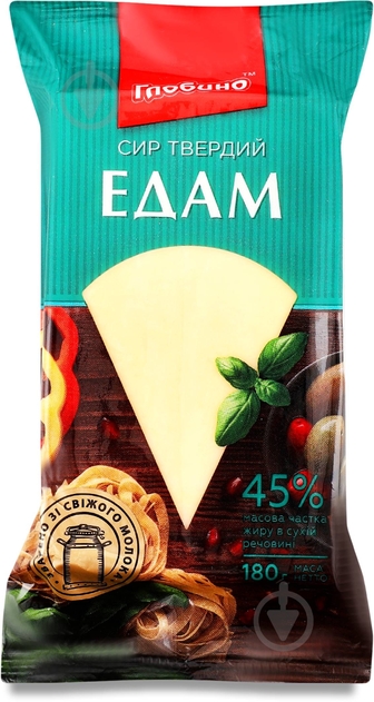 Сир ТМ Глобино твердий едам 45% 180 г п/ет