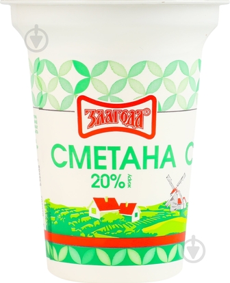 Сметана Злагода 20% м/у 280 г