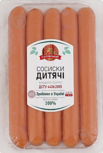 Сосиски дитячі в/с 0.3кг Салтівський МК