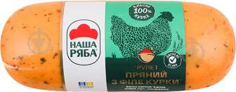 Шинка Наша Ряба Рулет пряний з філе курки 500г