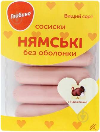 Сосиски з індичатиною Нямські 275 г ТМ Глобино