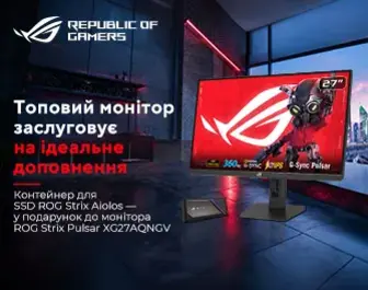 Зовнішня кишеня в подарунок до монітора Asus