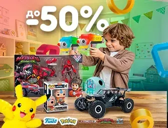 Funko Pop, TechnoDrive знижки до 50%