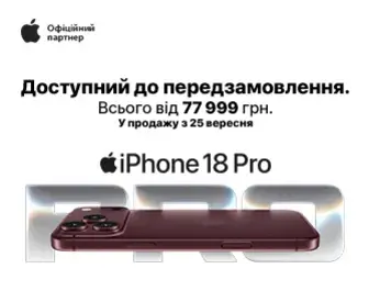 Передзамовлення на Apple iPhone 18 Pro