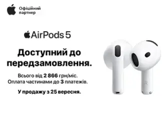 Передзамовлення на Apple AirPods 5