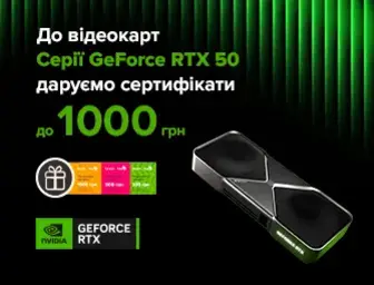 Даруємо сертифікат до 1000 грн при купівлі GeForce RTX 50