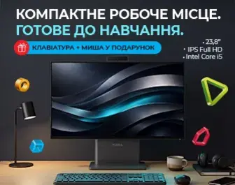 Даруємо клавіатуру та мишу до Vinga AIO Advanced