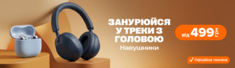 Створюй власну аудіосферу