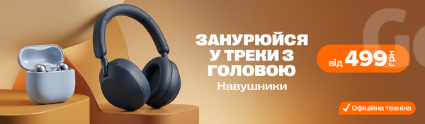 Створюй власну аудіосферу