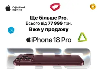 Вже у продажу Apple iPhone 18 Pro