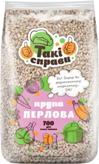 Крупа перлова Такі справи 700 г
