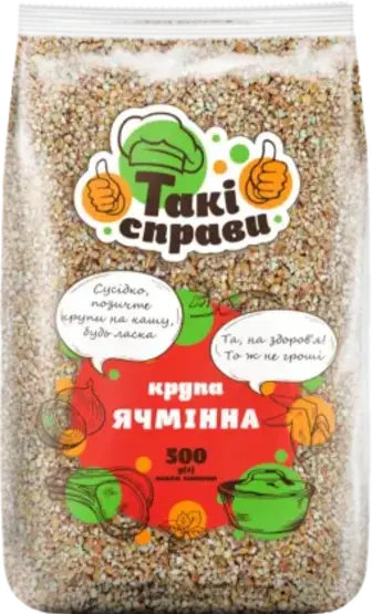 Крупа ячна Такі справи 500 г