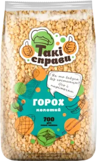 Горох Такі справи колотий 700 г